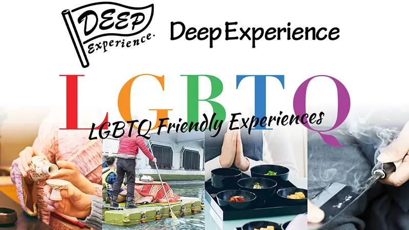 DeepExperience