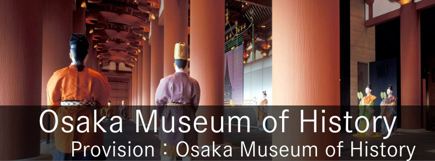 Osaka Museum of History