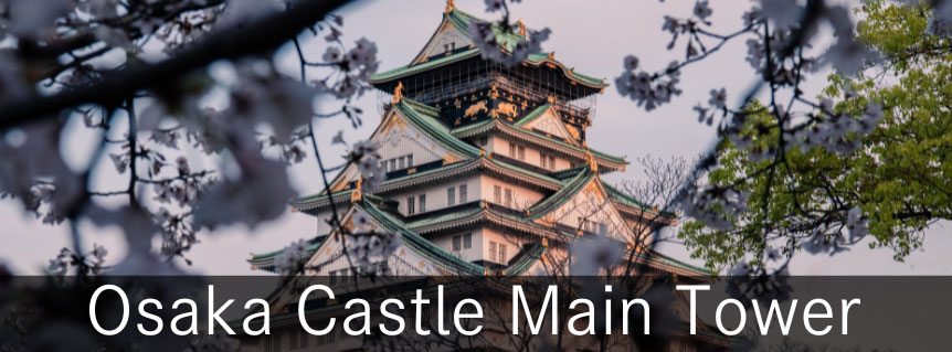 Osaka Castle Main Tower