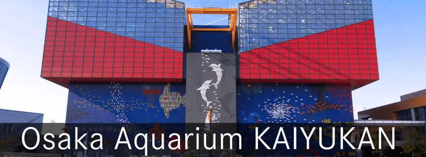 Osaka Aquarium KAIYUKAN 
