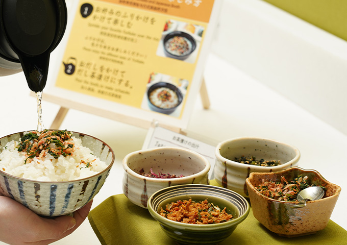 お茶漬け