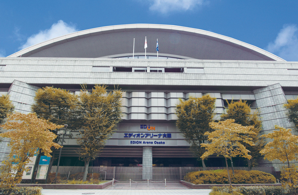 エディオンアリーナ大阪(大阪府立体育館)